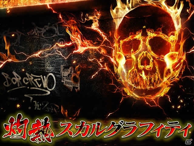 iOS/Android「暴走列伝 単車の虎」新イベント「羅刹最狂デスマッチ」が開催―4人同時対戦のスリリングなPvPバトル！の画像7