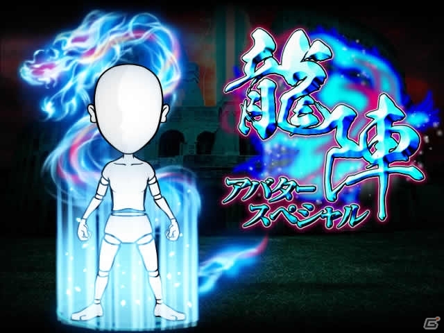 iOS/Android「暴走列伝 単車の虎」新イベント「羅刹最狂デスマッチ」が開催―4人同時対戦のスリリングなPvPバトル！の画像8
