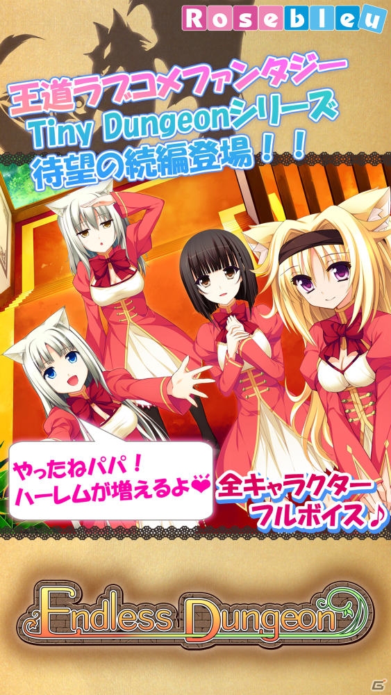 「Tiny Dungeon」の後日談を描いたiOS/Android「Endless Dungeon」がApp StoreおよびGoogle Playにて配信の画像2
