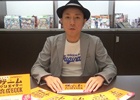 「サイバーコネクトツー式・ゲームクリエイター育成BOOK」がAmazonにて6月8日より一般販売―松山洋氏が本書の魅力を動画で紹介！