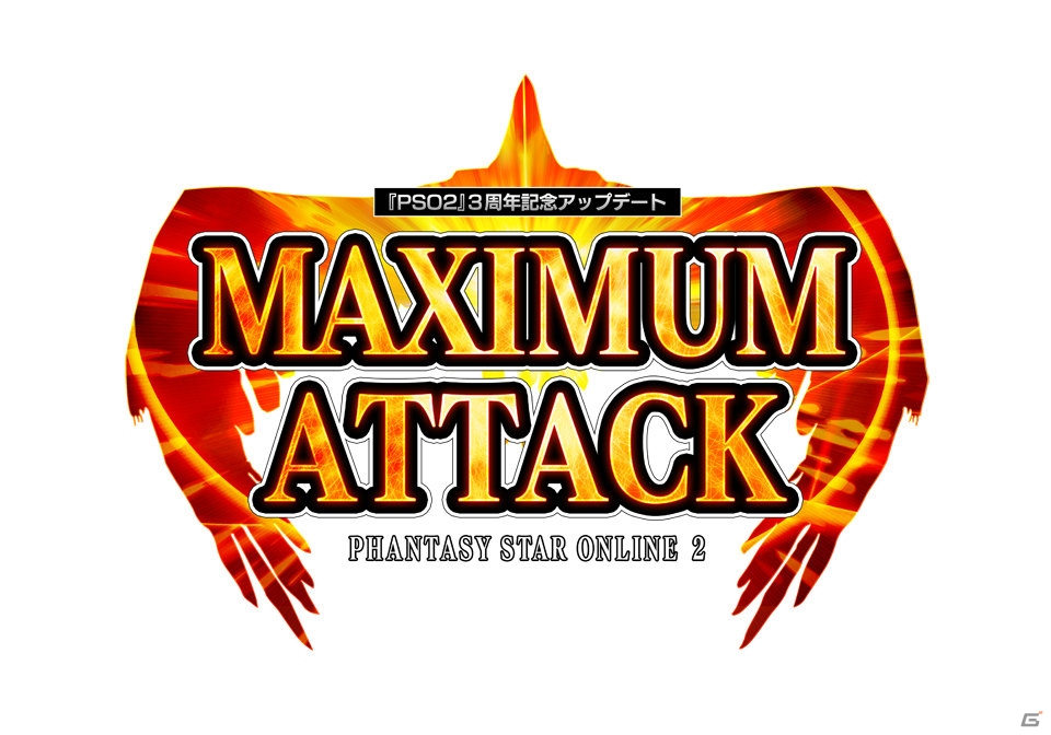 「ファンタシースターオンライン2」3周年記念アップデートが6月10日より順次実施！ソニック・ニャウが登場＆カジノに「リーリールーレット」が実装の画像54