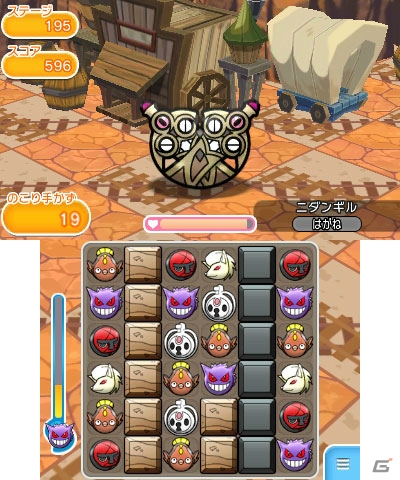 3ds ポケとる に新アイテム メガスキルアップ 新形式のステージ レベルアップステージ が登場 ゲーム情報サイト Gamer 3ds ポケとる に新アイテム メガスキルアップ 新形式のステージ レベルアップステージ が登場 ゲーム情報サイト Gamer