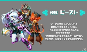iOS/Android「超銀河秘球 コズミックボール」事前登録者数が5万人を突破―特典にプレミアムチケットが追加！の画像6