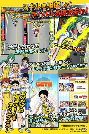 iOS/Android向けサイクルアクションゲーム「弱虫ペダル ぷちっとレーサーズ」が2015年夏に配信予定―事前予約では「真波山岳」が手に入る！の画像2