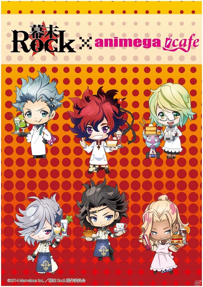 幕末rock アニメガカフェ のコラボカフェが6月19日より吉祥寺パルコ店に再登場 コラボヘッドフォンの完全受注生産も決定 ゲーム情報サイト Gamer