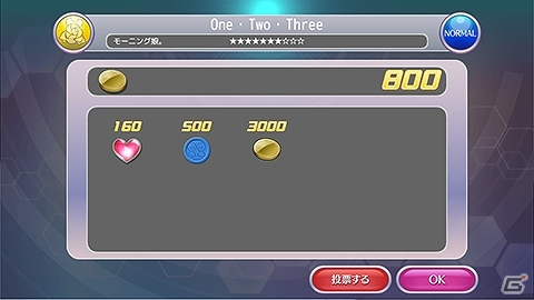 iOS/Android「ハロプロタップライブ」第1回人気ユニットコンテストが開催！期間限定「衣替えガチャ」も実装の画像2