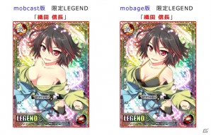 「異種格闘技 IN JAPAN」＆「異種格闘技 in JAPAN 2」チームバトルがリニューアル！新たに「覇王の試練」が実装の画像6