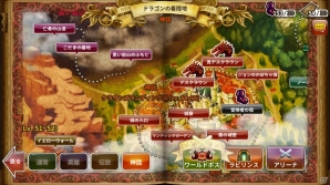 iOS/Android「ドラゴンスラッシュ」神話モード実装！新レイド「真デスクラウン」追加や新規プレイヤー向け「成長支援キャンペーン」が開催の画像2