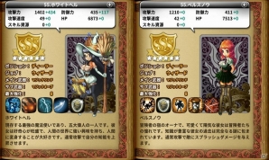 iOS/Android「ドラゴンスラッシュ」神話モード実装！新レイド「真デスクラウン」追加や新規プレイヤー向け「成長支援キャンペーン」が開催の画像4