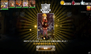 iOS/Android「ドラゴンスラッシュ」神話モード実装！新レイド「真デスクラウン」追加や新規プレイヤー向け「成長支援キャンペーン」が開催の画像5