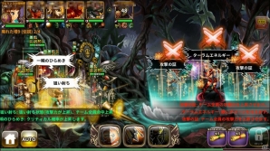 iOS/Android「ドラゴンスラッシュ」神話モード実装！新レイド「真デスクラウン」追加や新規プレイヤー向け「成長支援キャンペーン」が開催の画像9