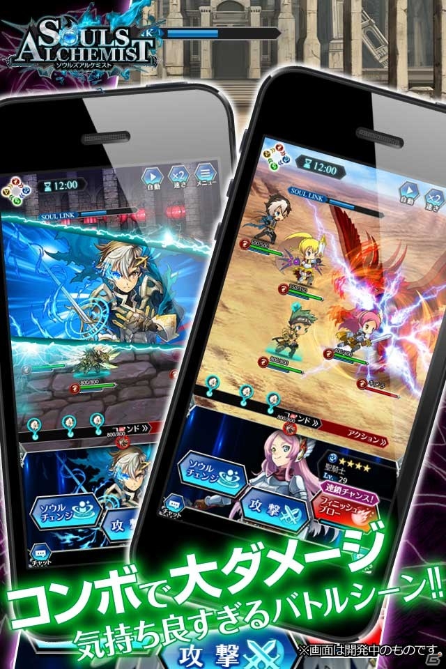 iOS/Android「ソウルズアルケミスト」事前登録が開始！先行ガチャからは「★4 リリィ：ベヒーモス」などがゲット可能の画像10