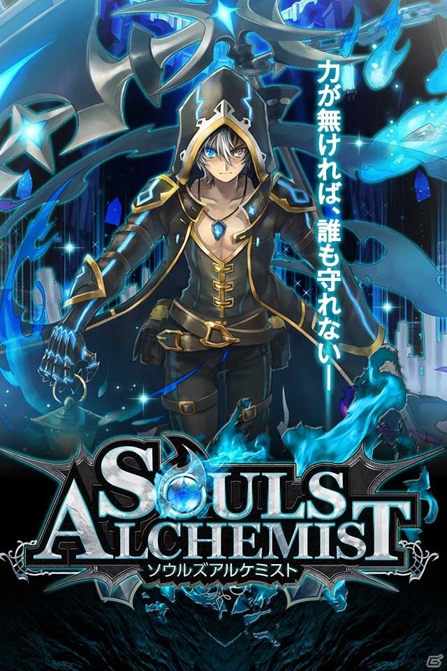 iOS/Android「ソウルズアルケミスト」事前登録が開始！先行ガチャからは「★4 リリィ：ベヒーモス」などがゲット可能の画像6