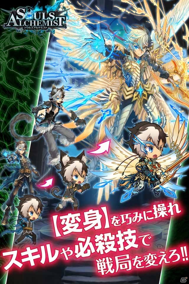 iOS/Android「ソウルズアルケミスト」事前登録が開始！先行ガチャからは「★4 リリィ：ベヒーモス」などがゲット可能の画像9