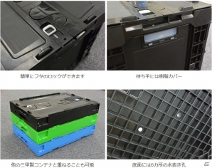 「装甲悪鬼村正」三世村正をイメージした折り畳みコンテナが登場！CROSSクラウドファンディングにて申し込み開始の画像4