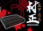「装甲悪鬼村正」三世村正をイメージした折り畳みコンテナが登場！CROSSクラウドファンディングにて申し込み開始