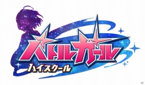 iOS/Android「バトルガール ハイスクール」“なでなでは、愛だ！”キャンペーンが実施の画像10