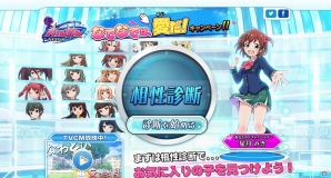 iOS/Android「バトルガール ハイスクール」“なでなでは、愛だ！”キャンペーンが実施の画像2