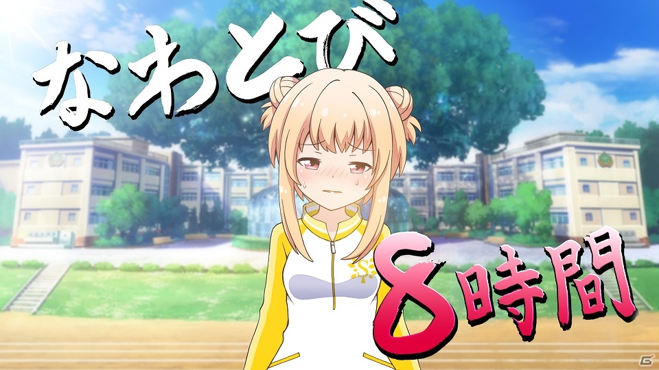 iOS/Android「バトルガール ハイスクール」“なでなでは、愛だ！”キャンペーンが実施の画像9