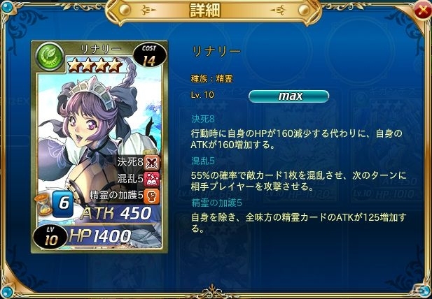 PC「魔戦カルヴァ」正式サービスがスタート！純金製カードが当たる「WebMoneyキャンペーン」など盛りだくさんの画像2