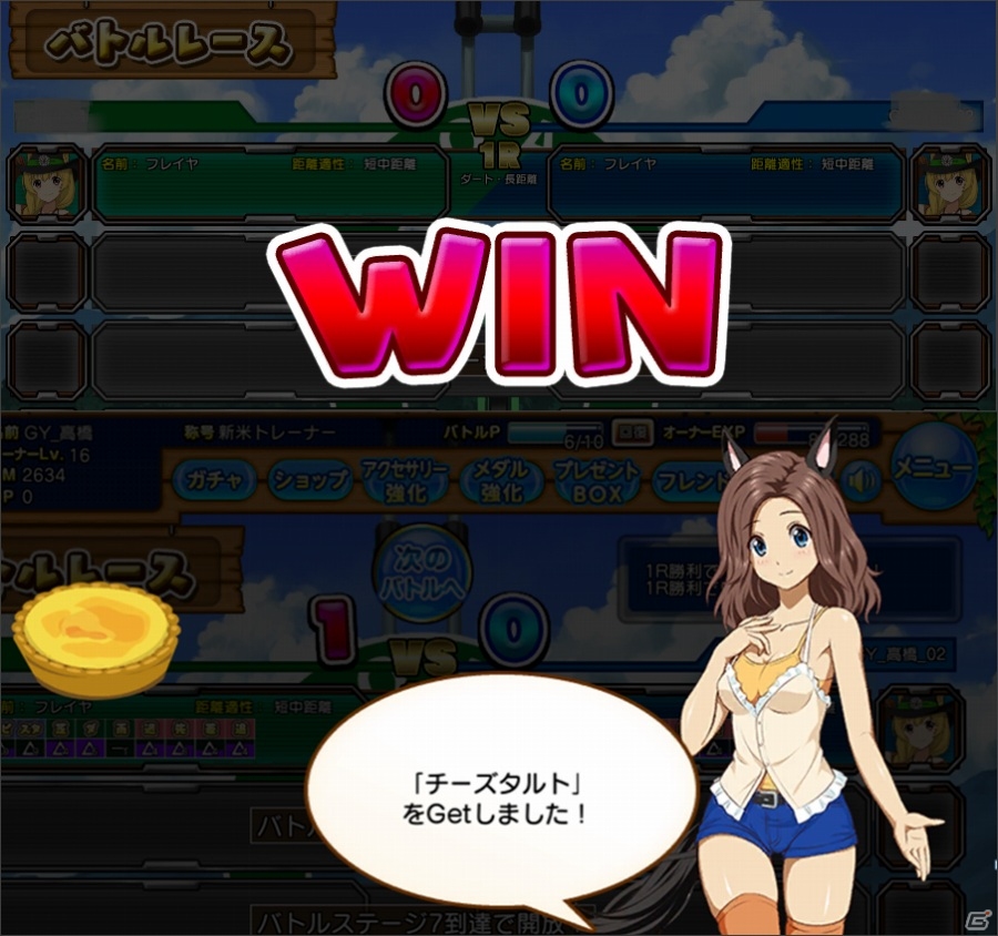 萌え競馬ゲーム「ダービーエンジェル」がサービスイン―女の子のサラブレッド「エンジェル」たちと競馬会を制覇！の画像5