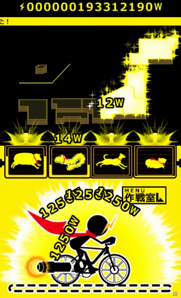 iOS/Android「エレクトリックヒーローズ」の事前登録が開始―自転車を漕いで電気を発電するゲームアプリの画像5