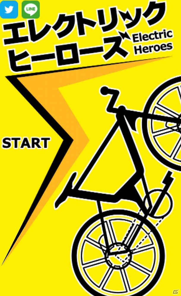 iOS/Android「エレクトリックヒーローズ」の事前登録が開始―自転車を漕いで電気を発電するゲームアプリの画像6
