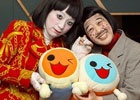 「太鼓の達人」シリーズが日本エレキテル連合とコラボ！限定キャラクター「朱美ちゃん」「細貝さん」が登場するコラボイベントが実施