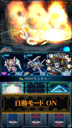 iOS/Android「ジェネラルギア-反撃の神機-」オートバトルモードが追加！仕様変更を適用する大規模アップデートを実施の画像1