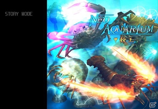 甲殻類対戦3Dアクション「ネオアクアリウム-甲殻王-」がSTEAMにて配信開始―1週間限定10％OFFセールも開催中の画像1