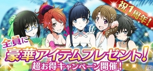 Mobage「魔法科高校の劣等生 スクールマギクスバトル」MR魔法式確定ガチャも実装される「1周年記念キャンペーン」が実施の画像1