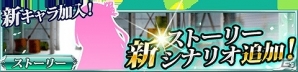 Mobage「魔法科高校の劣等生 スクールマギクスバトル」MR魔法式確定ガチャも実装される「1周年記念キャンペーン」が実施の画像9