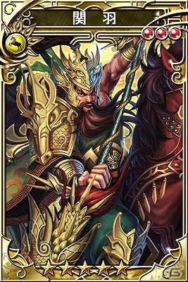 iOS/Android「三国志乱舞」と「三国大戦スマッシュ！」がコラボ！条件達成で強力なコラボカード“関羽”を手に入れようの画像3