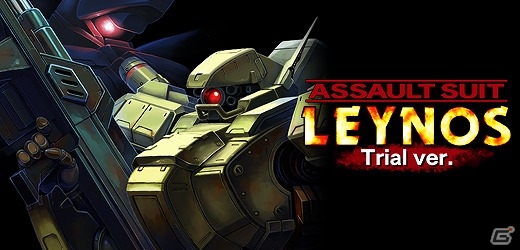 PS4「重装機兵レイノス」の体験版が6月12日より配信―クラシックモードのプレイ動画も公開！の画像1