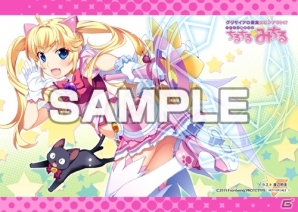 PS Vita「グリザイアの果実スピンアウト！？ アイドル魔法少女ちるちる☆みちる」ショップ特典全12種が公開の画像1