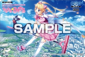 PS Vita「グリザイアの果実スピンアウト！？ アイドル魔法少女ちるちる☆みちる」ショップ特典全12種が公開の画像4