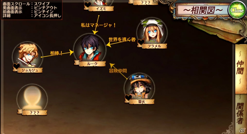「ケイオスドラゴン 混沌戦争」の概要も明らかになった「セガネットワークス カンパニー メディアカンファレンス 2015 Summer」のタイトル新情報発表をレポートの画像36