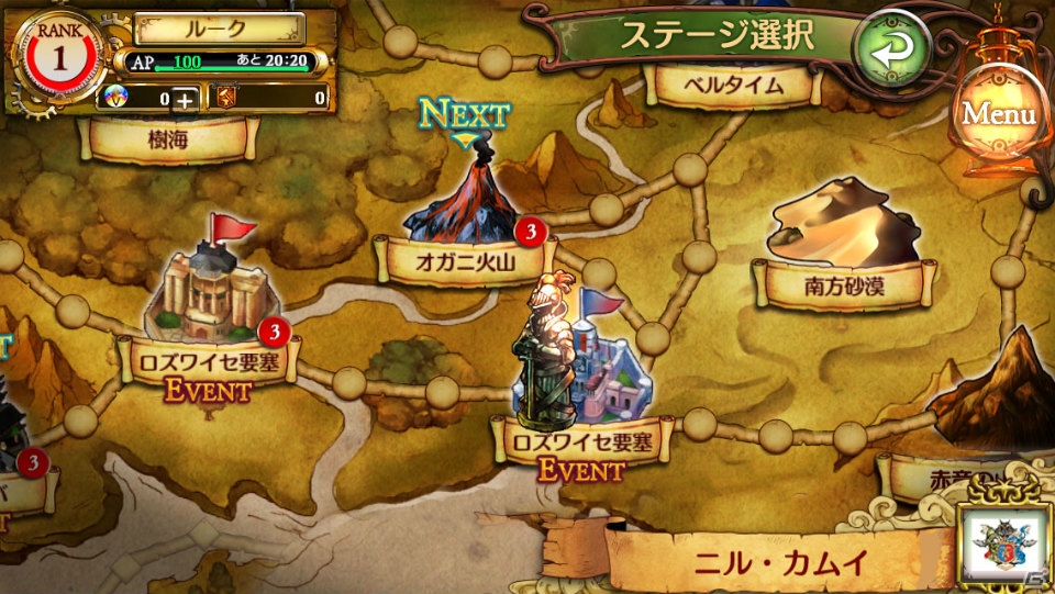 「ケイオスドラゴン 混沌戦争」の概要も明らかになった「セガネットワークス カンパニー メディアカンファレンス 2015 Summer」のタイトル新情報発表をレポートの画像37