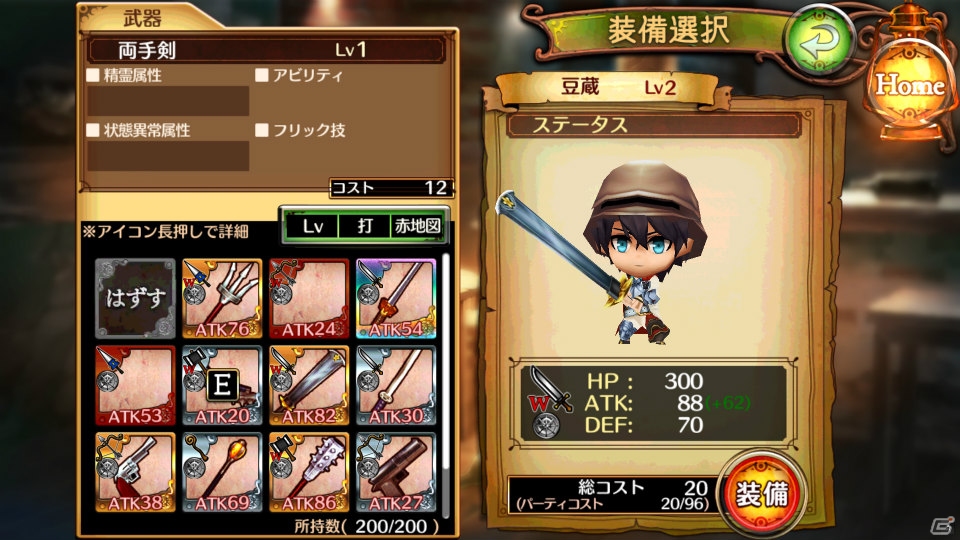 「ケイオスドラゴン 混沌戦争」の概要も明らかになった「セガネットワークス カンパニー メディアカンファレンス 2015 Summer」のタイトル新情報発表をレポートの画像38