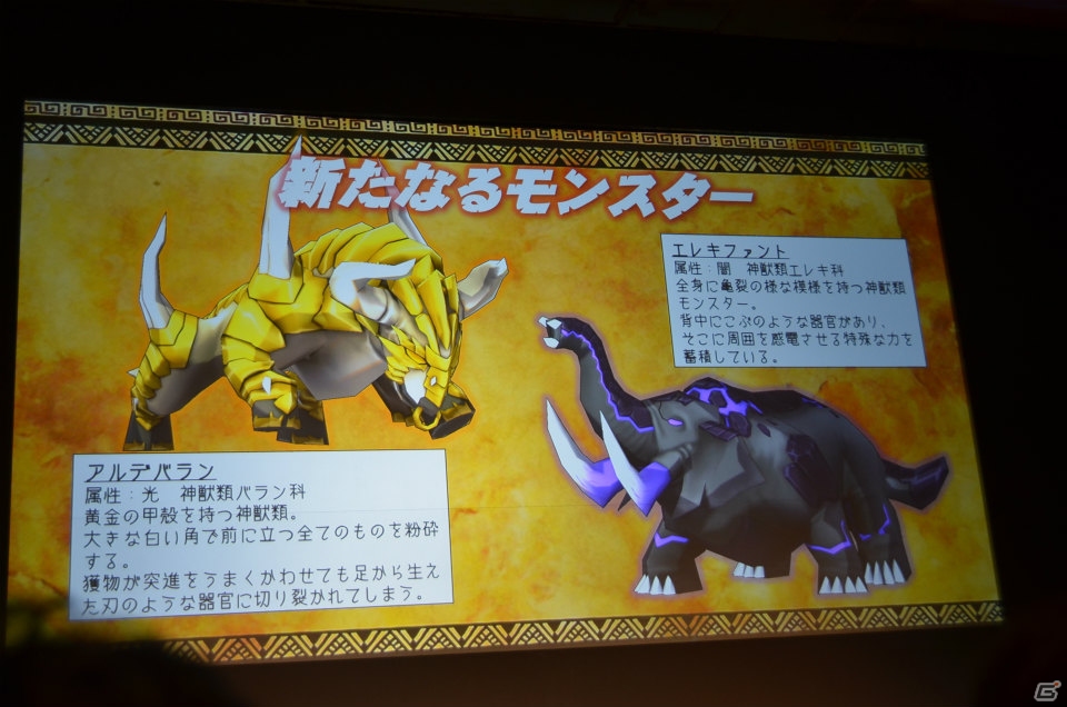 「ケイオスドラゴン 混沌戦争」の概要も明らかになった「セガネットワークス カンパニー メディアカンファレンス 2015 Summer」のタイトル新情報発表をレポートの画像6