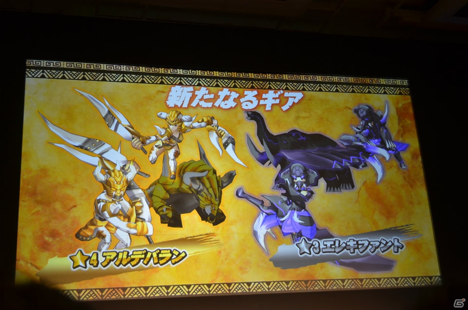 「ケイオスドラゴン 混沌戦争」の概要も明らかになった「セガネットワークス カンパニー メディアカンファレンス 2015 Summer」のタイトル新情報発表をレポートの画像7