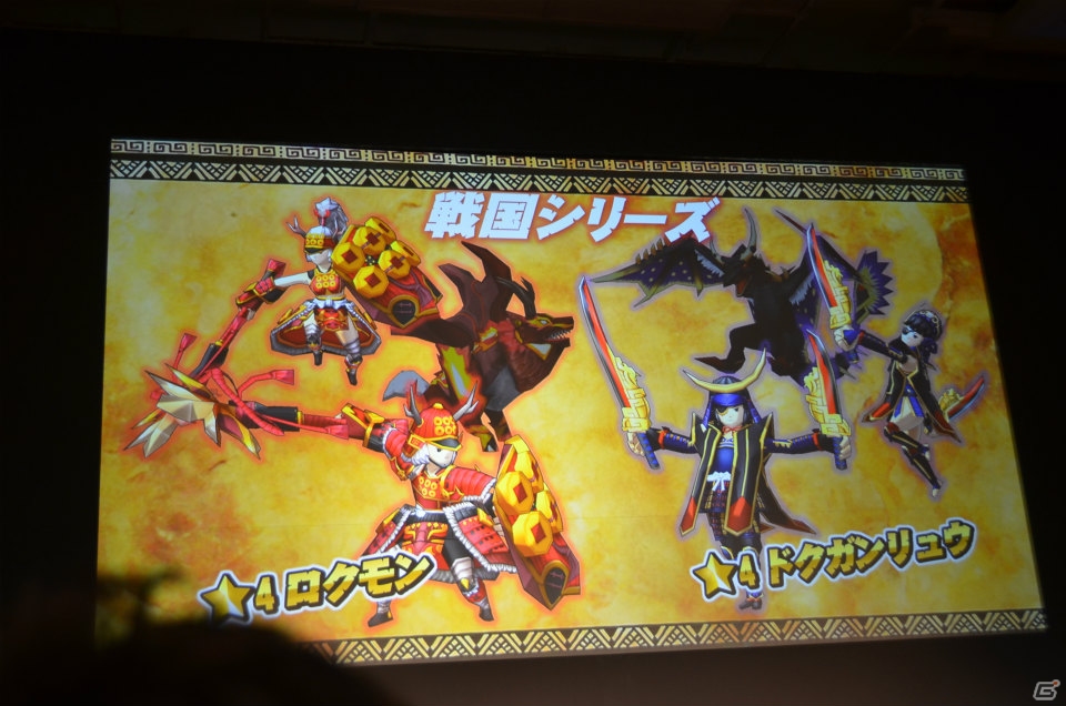 「ケイオスドラゴン 混沌戦争」の概要も明らかになった「セガネットワークス カンパニー メディアカンファレンス 2015 Summer」のタイトル新情報発表をレポートの画像8