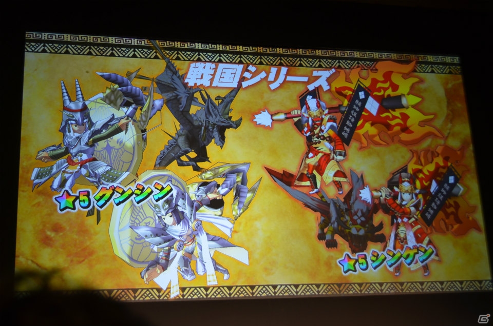 「ケイオスドラゴン 混沌戦争」の概要も明らかになった「セガネットワークス カンパニー メディアカンファレンス 2015 Summer」のタイトル新情報発表をレポートの画像9