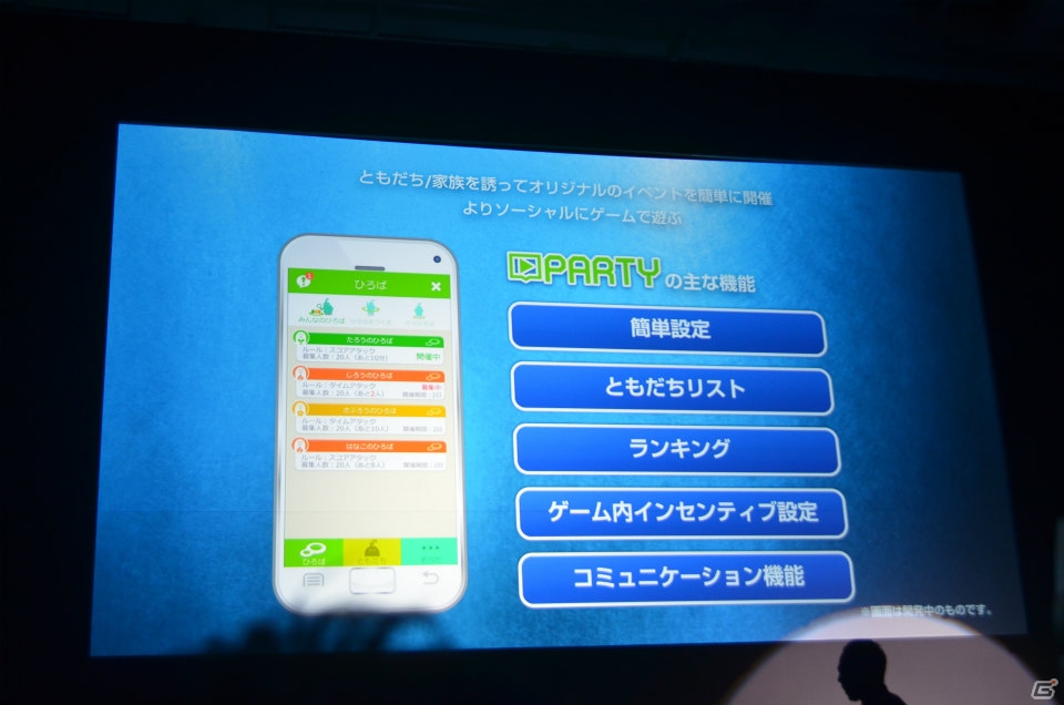 マーティング支援ツール「Noah Pass」の新サービス「Dashboard」「Party」や広告展開が紹介された事業戦略発表の画像26