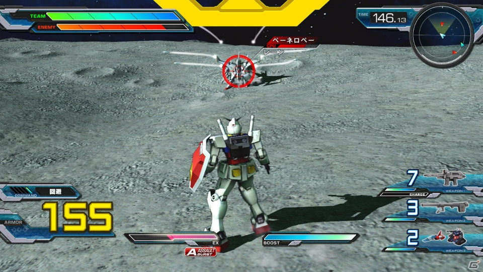 PS3「機動戦士ガンダム エクストリームバーサス フルブースト」DLC第10弾の4機体を紹介するPVが公開！同日配信の追加ミッションも紹介の画像10