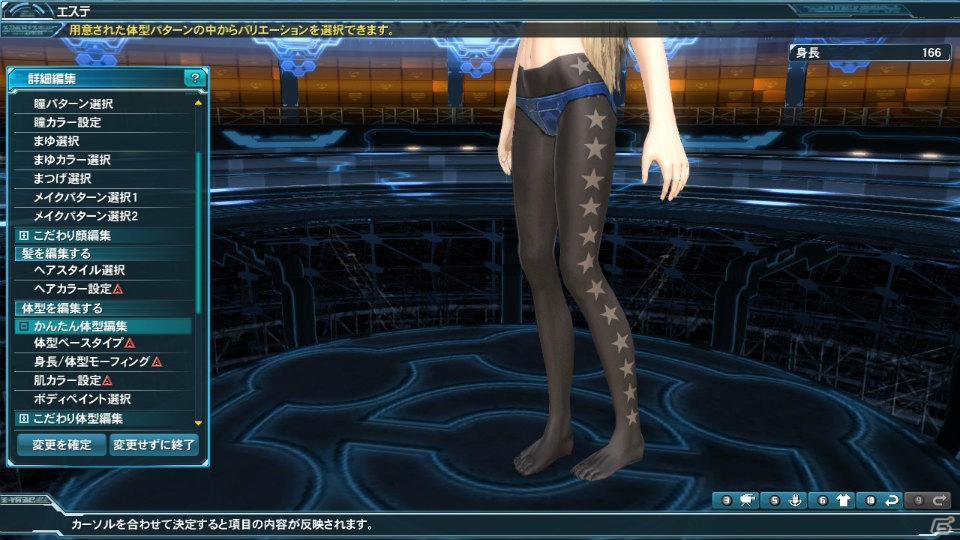 PC/PS Vita「ファンタシースターオンライン2」3周年記念アップデートPart1では「シャイニング・レゾナンス」とのコラボアイテムが登場！の画像20