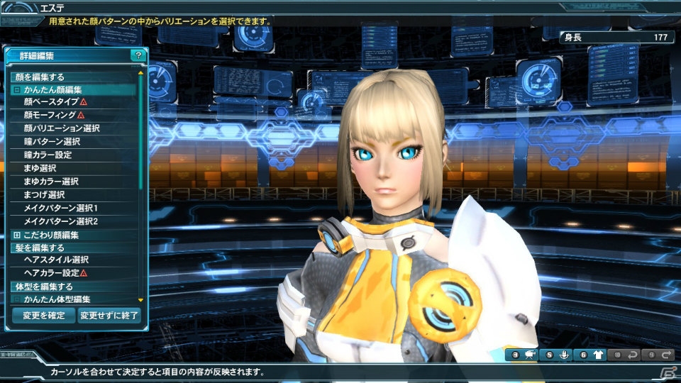 PC/PS Vita「ファンタシースターオンライン2」3周年記念アップデートPart1では「シャイニング・レゾナンス」とのコラボアイテムが登場！の画像21