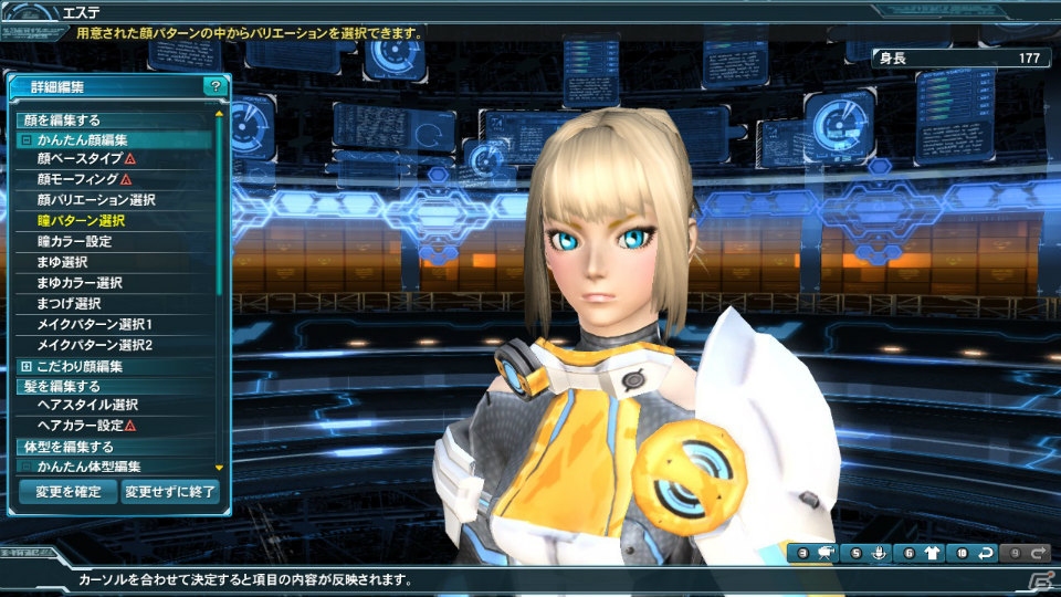 PC/PS Vita「ファンタシースターオンライン2」3周年記念アップデートPart1では「シャイニング・レゾナンス」とのコラボアイテムが登場！の画像22