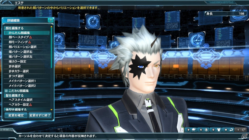 PC/PS Vita「ファンタシースターオンライン2」3周年記念アップデートPart1では「シャイニング・レゾナンス」とのコラボアイテムが登場！の画像36