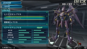 PS Vita「クロスアンジュ 天使と竜の輪舞 tr.」自分だけのラグナメイルも操作可能！ゲームのポイントをおさらいの画像14